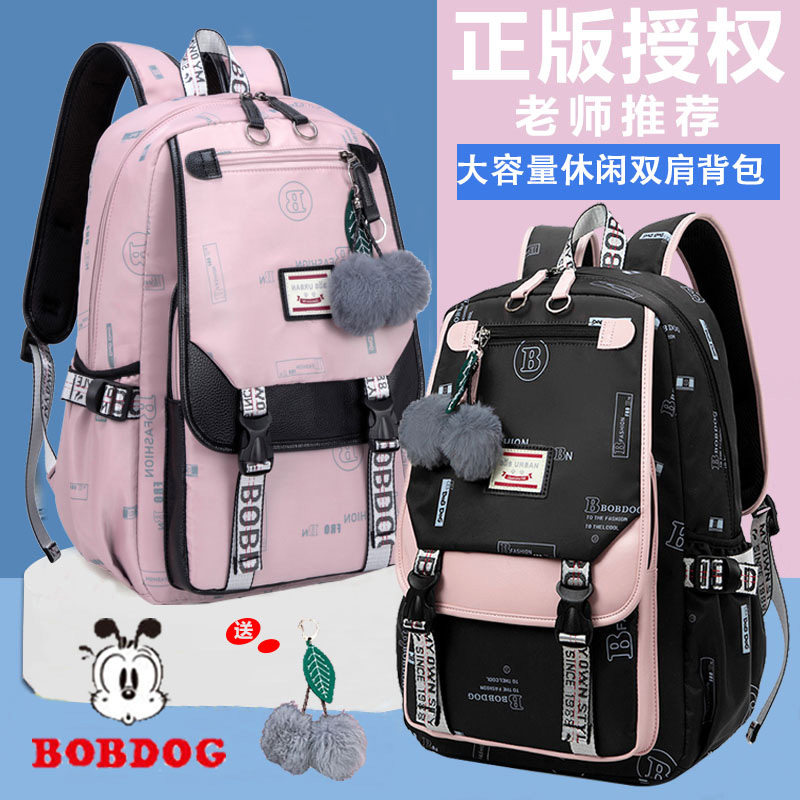 巴布豆小学生书包轻便减负护脊女