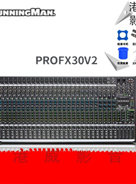 RunningMan美奇ProFX 6/10/12 v3专业手机电脑直播录音调音台声卡