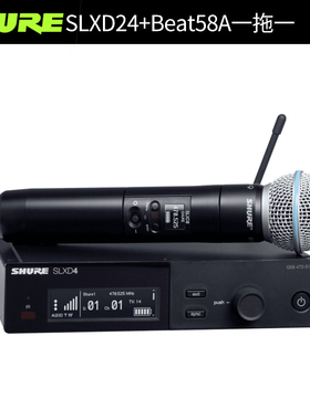 Shure/舒尔 SLXD24/NETA58A SM58 86 87A专业数字无线话筒麦克风