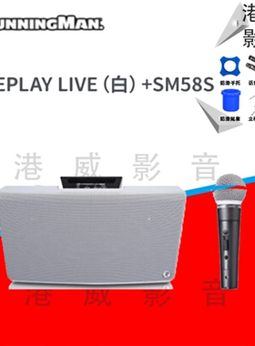 RunningMan美奇Freeplay Live吉他弹唱音响户外演出蓝牙音箱