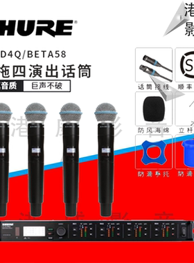 shure/舒尔 ULXD4/BETA58 SM58  BETA87A无线数字话筒手持 正品