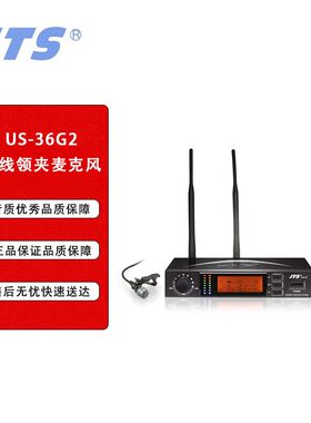 JTS US-36G2专业无线麦克风第二代自动选讯系统舞台演出会议KTV