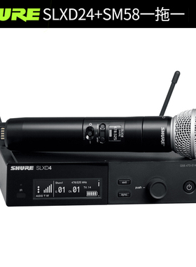 Shure/舒尔 SLXD24/SM58 BETA58专业数字无线话筒舞台家用麦克风
