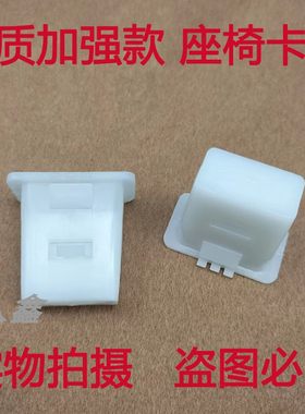 适用铃木新款奥拓天语雨燕SX4锐骑后座椅后坐垫固定卡扣汽车卡子