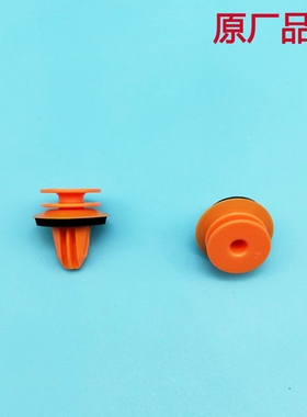 适用奔驰威霆汽车门板内饰板后尾门行李箱内衬板橙色卡子卡扣胶钉