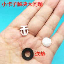 适用小鹏G3 G6 G9 P5 P7门下侧裙边装饰板三角板固定卡子卡扣配件