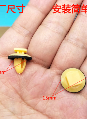 适用长城腾翼C20 C30 哈弗H1 H2 H5汽车后视镜三角板黄色卡子卡扣