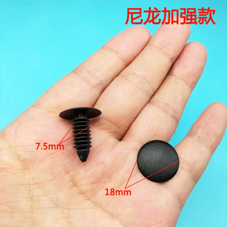 起亚后备箱卡子卡扣包邮