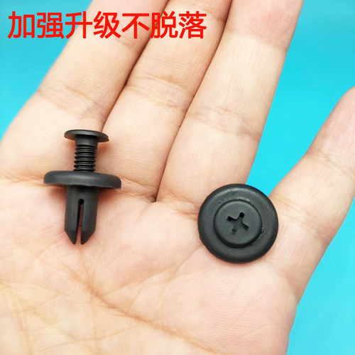 林肯发动机盖板卡子卡扣包邮