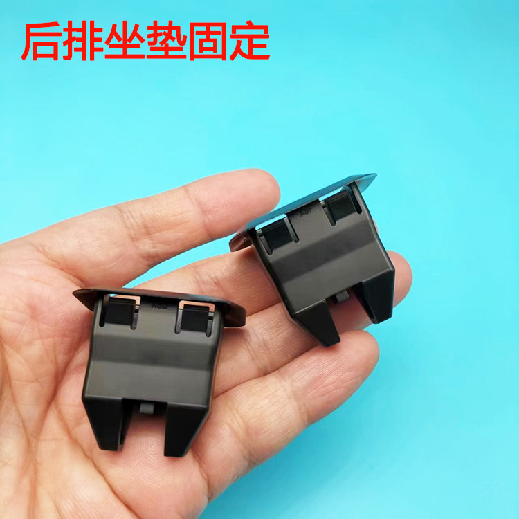 大众后座椅卡座卡扣加强尼龙图片