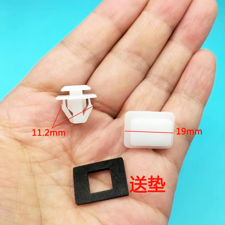 荣威名爵侧裙卡子卡扣包邮