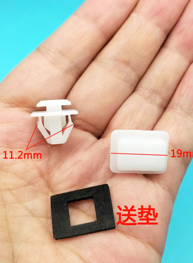 适用名爵ZSGS荣威W5 RX3汽车门槛脚踏板侧裙固定卡扣卡子塑料配件