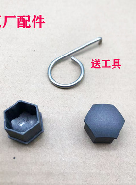 适用于红旗 H6 H5 HS3 HQ9 HS7汽车轮胎螺丝装饰帽灰色防尘磨砂帽