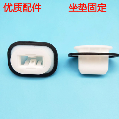 适用蔚来EC6  ET7 ES6 ES8后排坐垫后座椅固定原厂质量卡子卡扣座