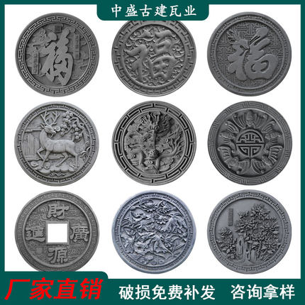 圆形仿古砖雕古建影壁照壁墙中式背景墙浮雕装饰厂家直销种类齐全