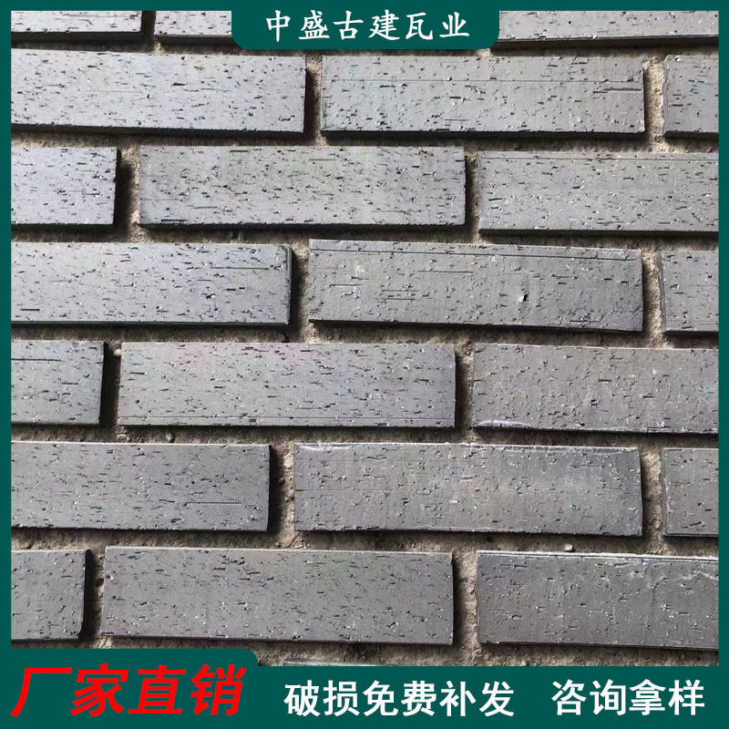 中盛古建墙砖仿古面砖贴片外墙砖