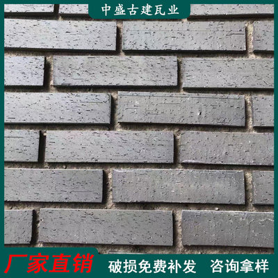 中盛古建墙砖仿古面砖贴片外墙砖