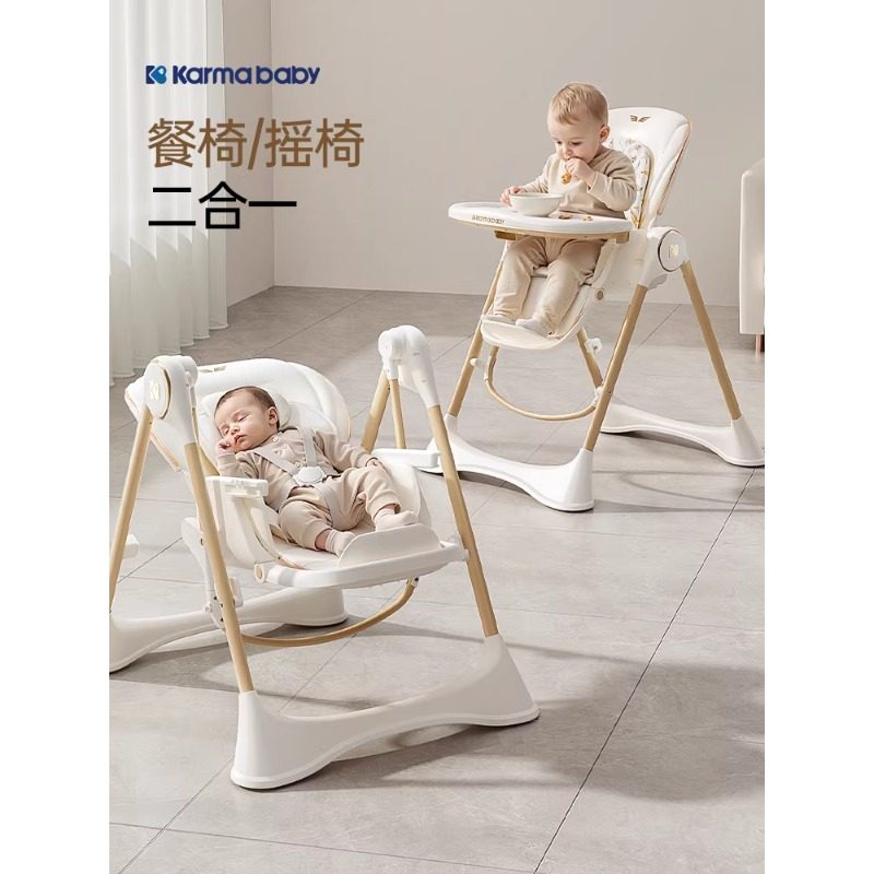 卡曼宝宝餐椅摇椅婴儿餐桌椅家用可折叠儿童吃饭学坐椅座椅二合一,婴童用品,餐椅,淘宝优惠券,粉丝福利购,淘宝优惠卷
