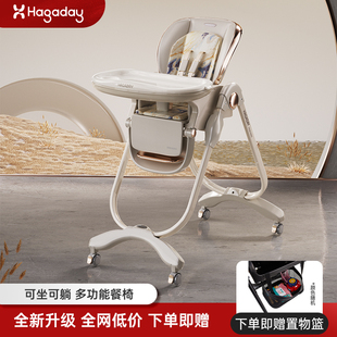 哈拉达多功能宝宝餐椅儿童学坐吃饭餐桌椅防站立婴儿家用可坐可躺