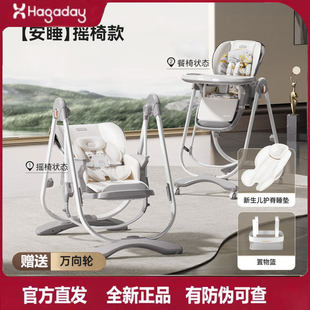 哈拉达多功能宝宝餐椅儿童学坐吃饭餐桌椅防站立婴儿家用可坐可躺