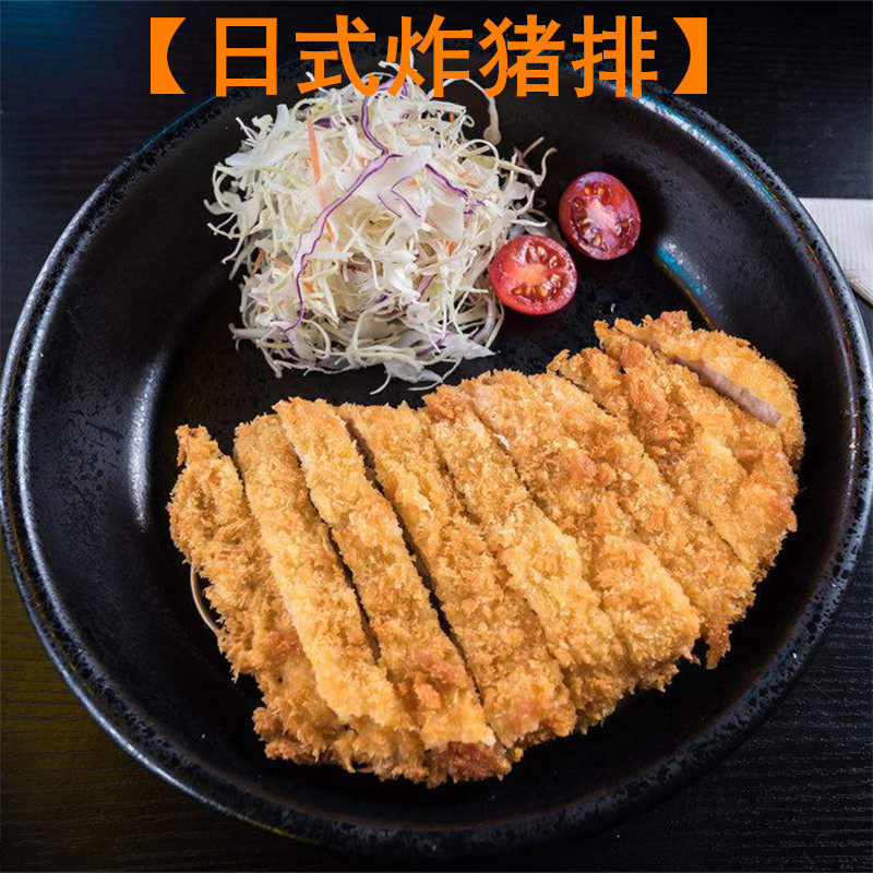 日式黄金炸猪排5片装 裹粉猪排猪扒饭油炸小吃半成品 快餐便当