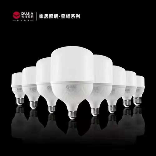 独佳LED球泡5W9W13W18W28W48W58