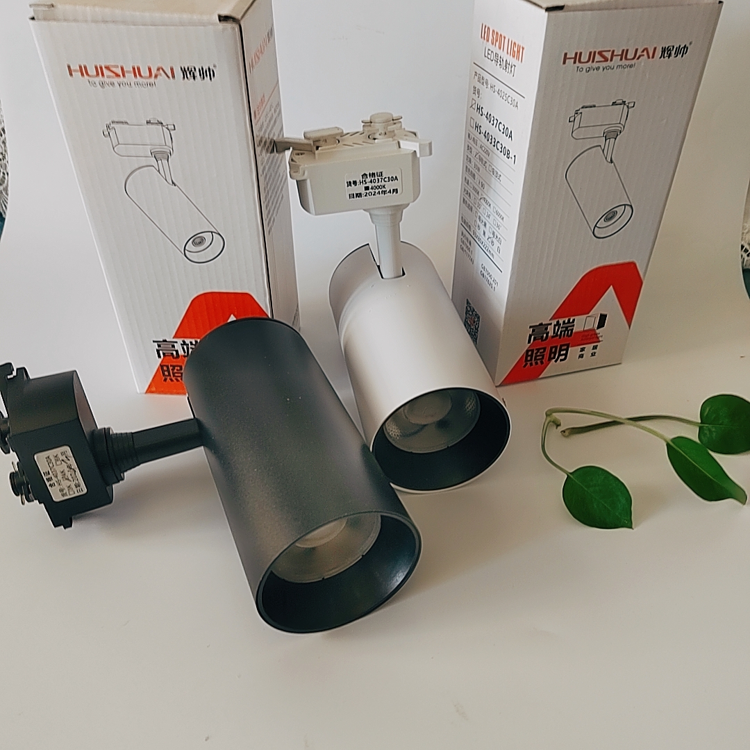 led轨道灯4037C30A服装店