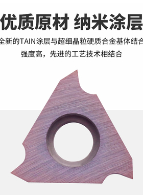 数控立装卡簧槽刀片TGF32R150/R100/R200/R120R030割槽浅槽刀片粒