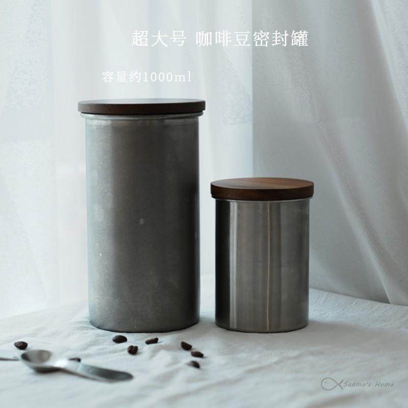 复古做旧风黑胡桃木盖304不锈钢密封罐装咖啡抹茶粉咖啡豆储存罐,厨房/烹饪用具,密封罐,淘宝优惠券,粉丝福利购,淘宝优惠卷