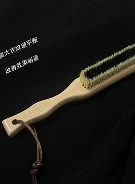 毛呢大衣摇粒绒外套猪鬃毛除尘护理刷子羊绒大衣清洁刷子长柄大号