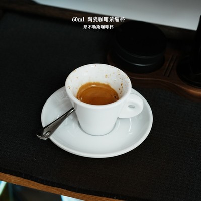那不勒斯咖啡杯espresso咖啡杯