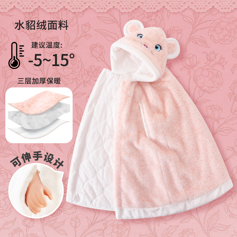 婴儿披风秋冬外出挡风衣