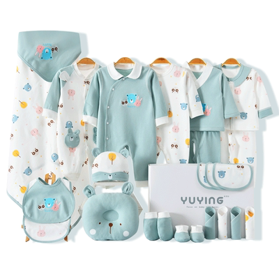 新生儿衣服礼盒套装宝宝用品