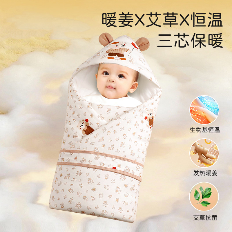 新生儿纯棉连帽保暖防风抱被