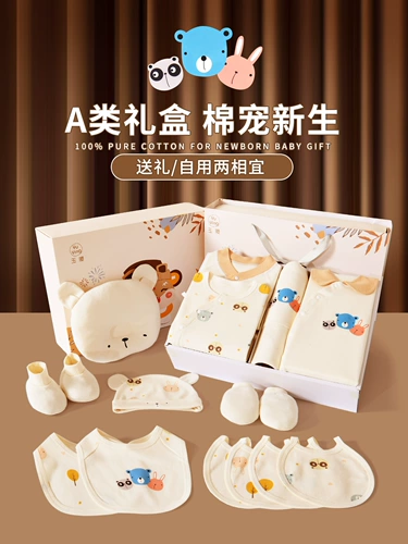 Детский демисезонный комбинезон, подарочная коробка для новорожденных, высококлассный комплект, подарок на день рождения