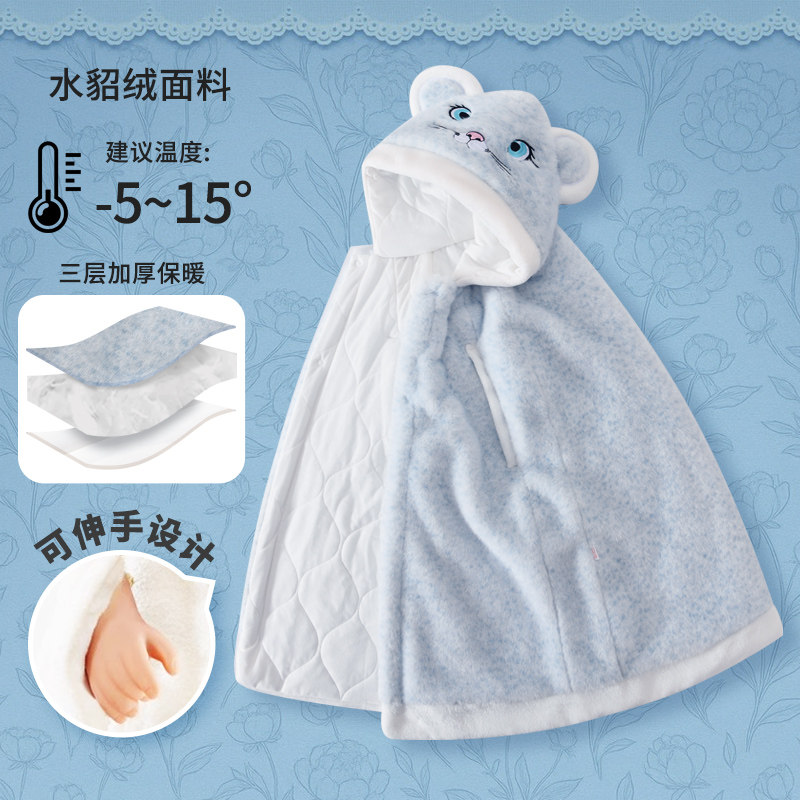 婴儿披风斗篷秋冬外出坎肩男童女童儿童挡风防风抱被宝宝加厚外套,童装/婴儿装/亲子装,披风/斗篷,淘宝优惠券,粉丝福利购,淘宝优惠卷