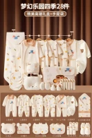 Four Seasons 28 Dreamland [Толстый и толстый матч]