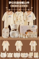 Теплая 22 Страна грез