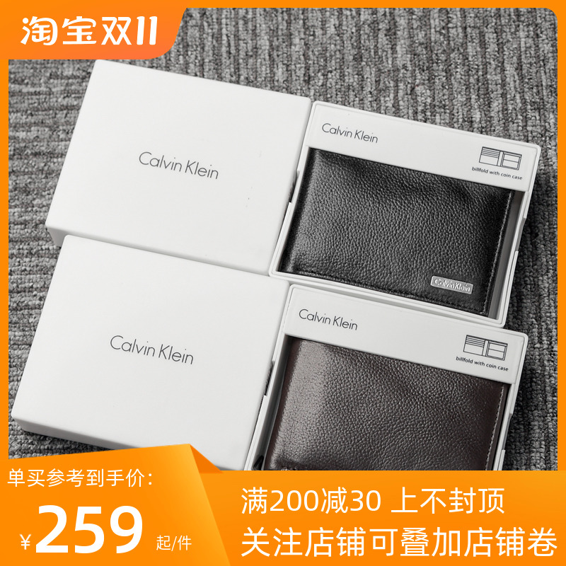 美国正品 Calvin Klein简约钱包男士短款潮牌皮夹CK钱夹原装礼盒