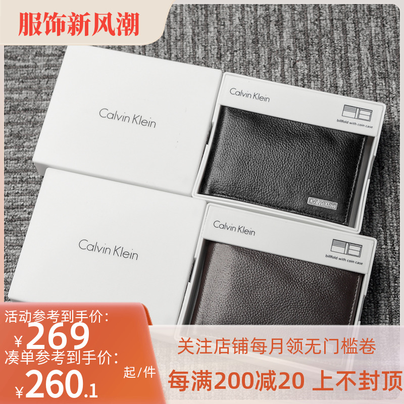 美国正品 Calvin Klein简约钱包男士短款潮牌皮夹CK钱夹原装礼盒
