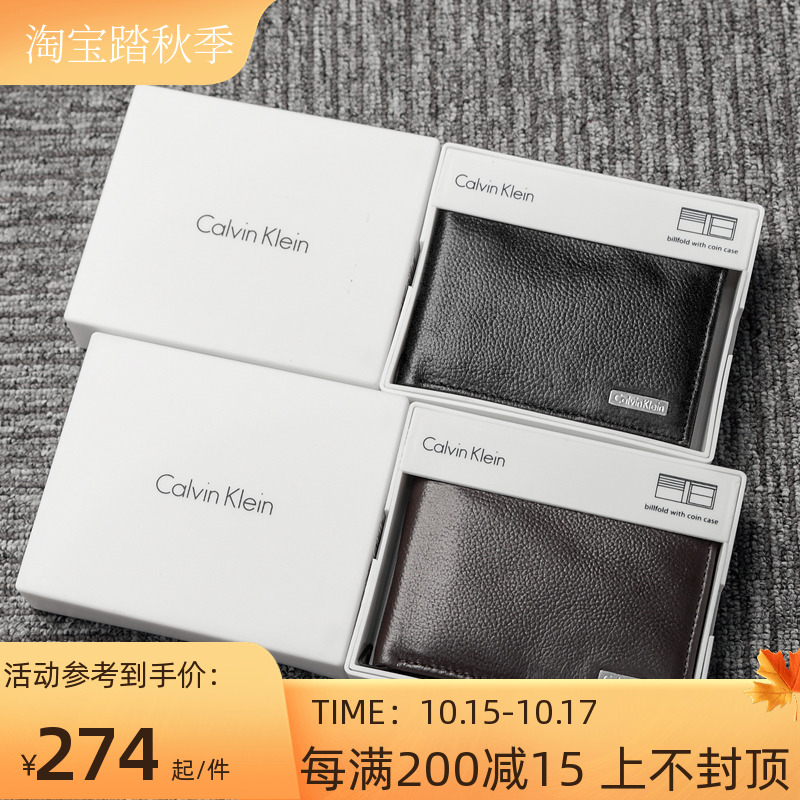 美国正品 Calvin Klein简约钱包男士短款潮牌皮夹CK钱夹原装礼盒