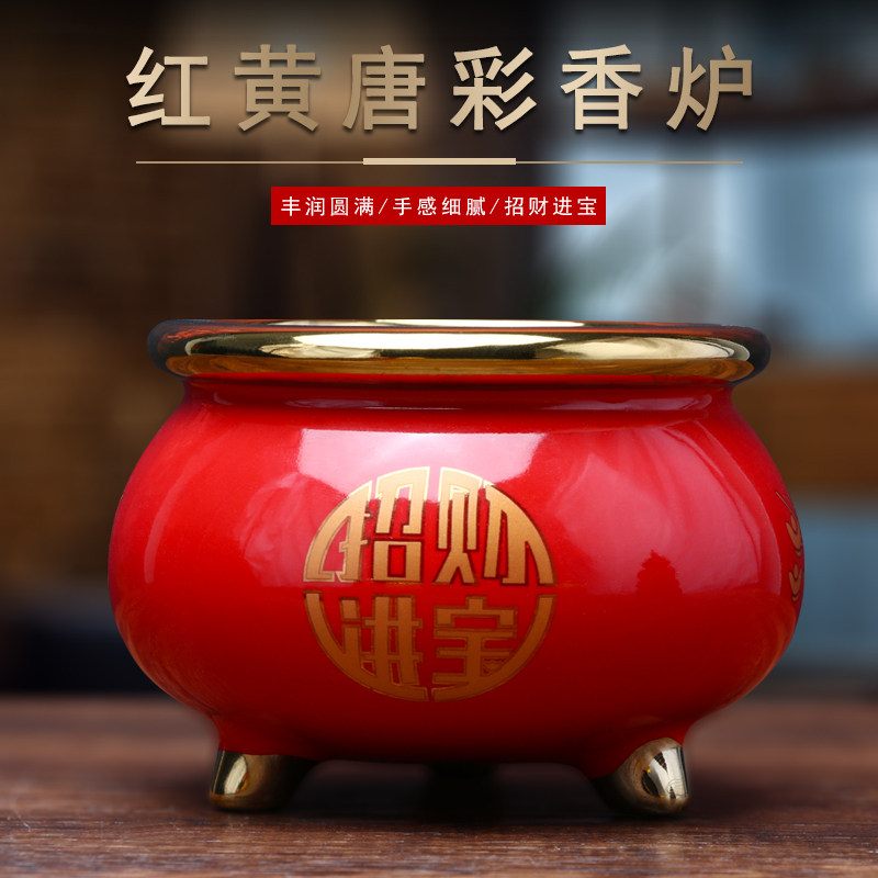 香炉家用室内陶瓷檀香沉香熏香炉大号塔香盘香炉禅意摆件钱袋炉