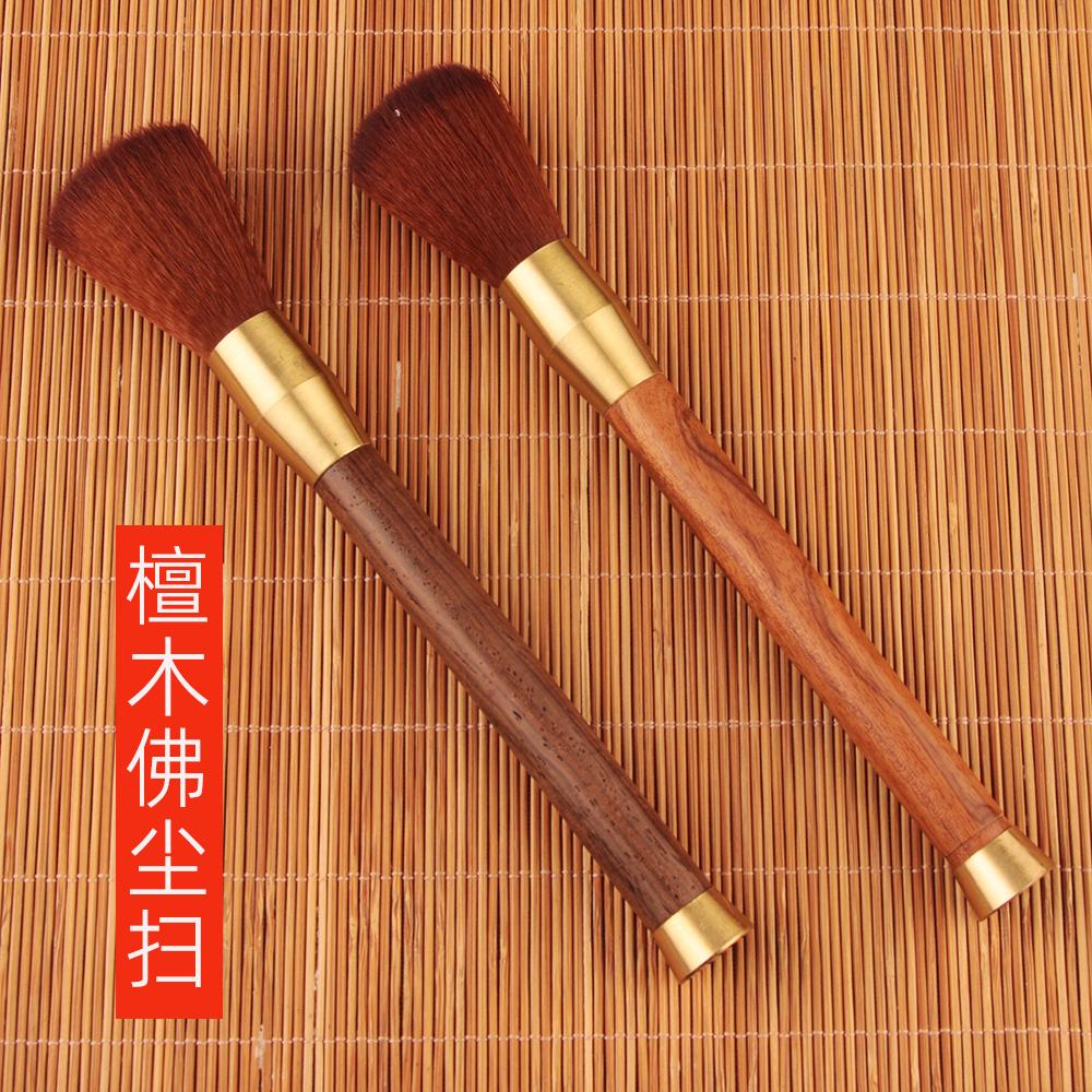 佛像清理工具佛尘掸子佛尘扫净佛巾除尘佛堂清洁用品清扫神像刷子