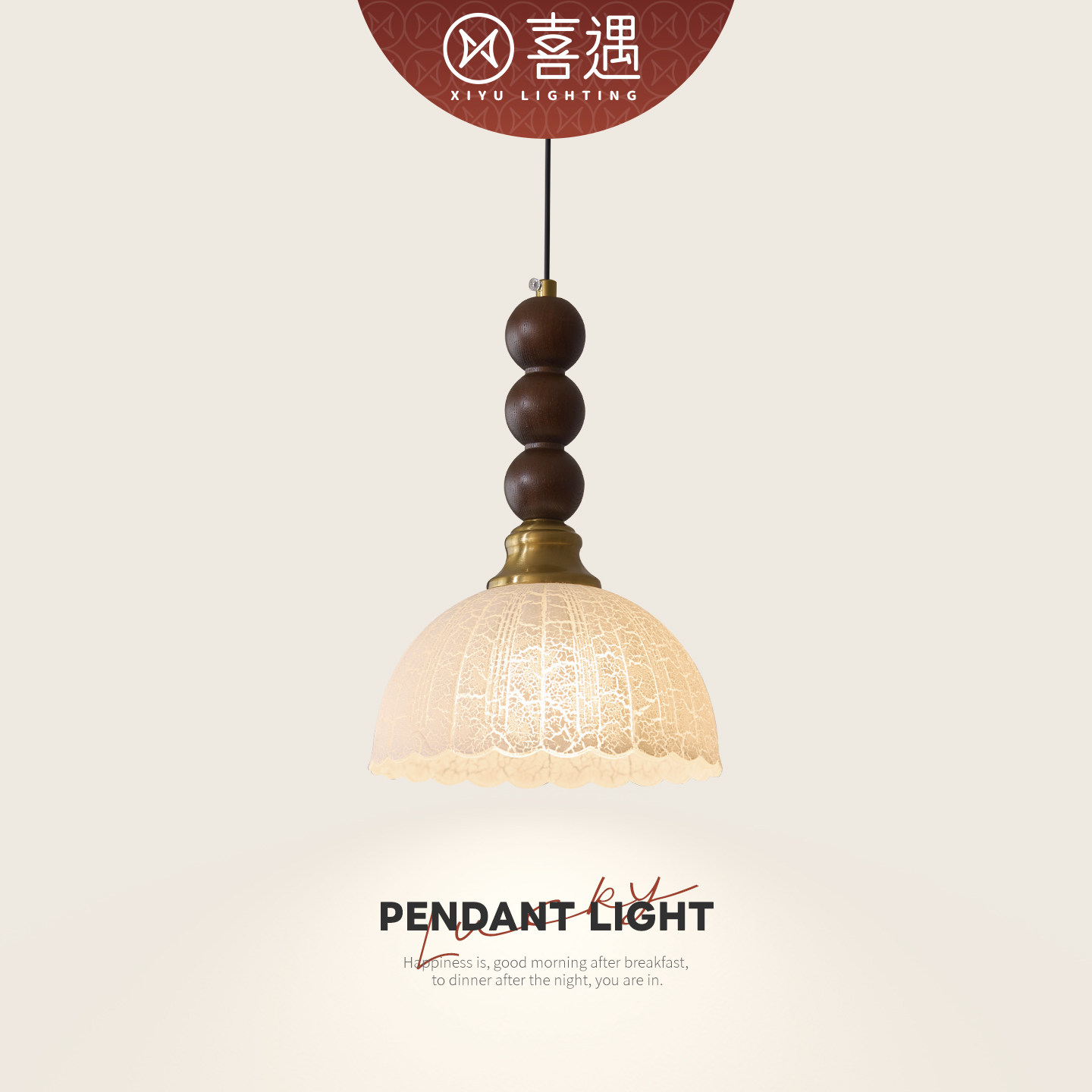 法式中古风实木过道灯