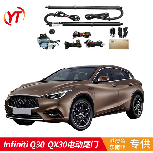 适用于右钛车英菲尼迪Infiniti Q30 Qx30电动尾门