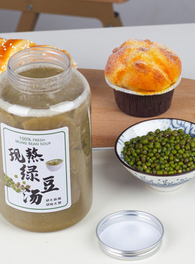 一次性绿豆汤瓶摆摊商用塑料瓶子