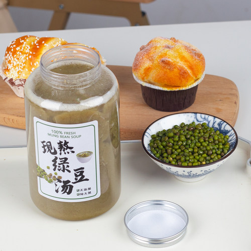 一次性绿豆汤瓶摆摊商用塑料瓶子