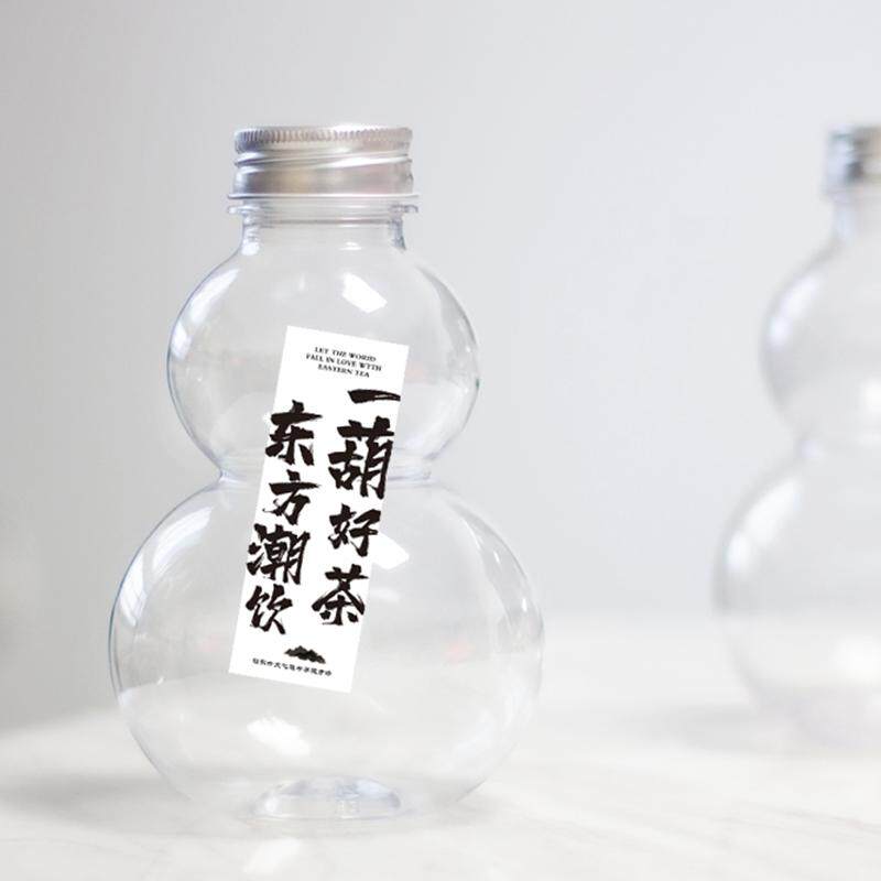 500ml塑料一次性葫芦奶茶瓶冷泡茶瓶子国风新中式葫芦形杯子冷饮