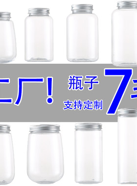 网红一次性定制便携带吸管奶茶杯