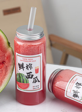 一次性西瓜汁瓶子空瓶打包杯带盖